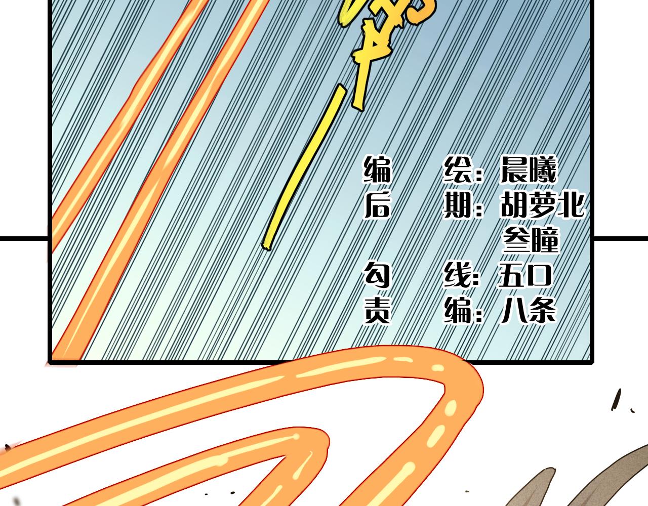 桃与末世之书韩漫全集-第118话 虚无之境无删减无遮挡章节图片 