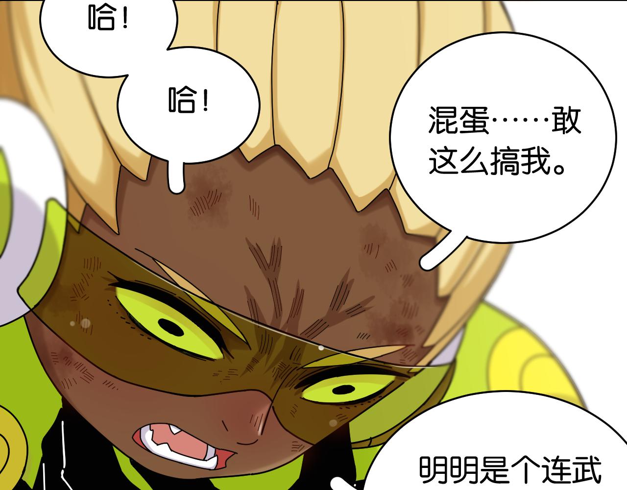 桃与末世之书韩漫全集-第118话 虚无之境无删减无遮挡章节图片 