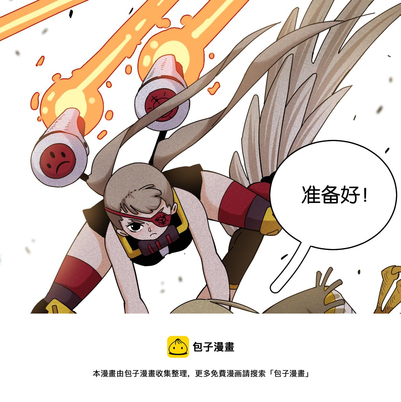 桃与末世之书韩漫全集-第118话 虚无之境无删减无遮挡章节图片 