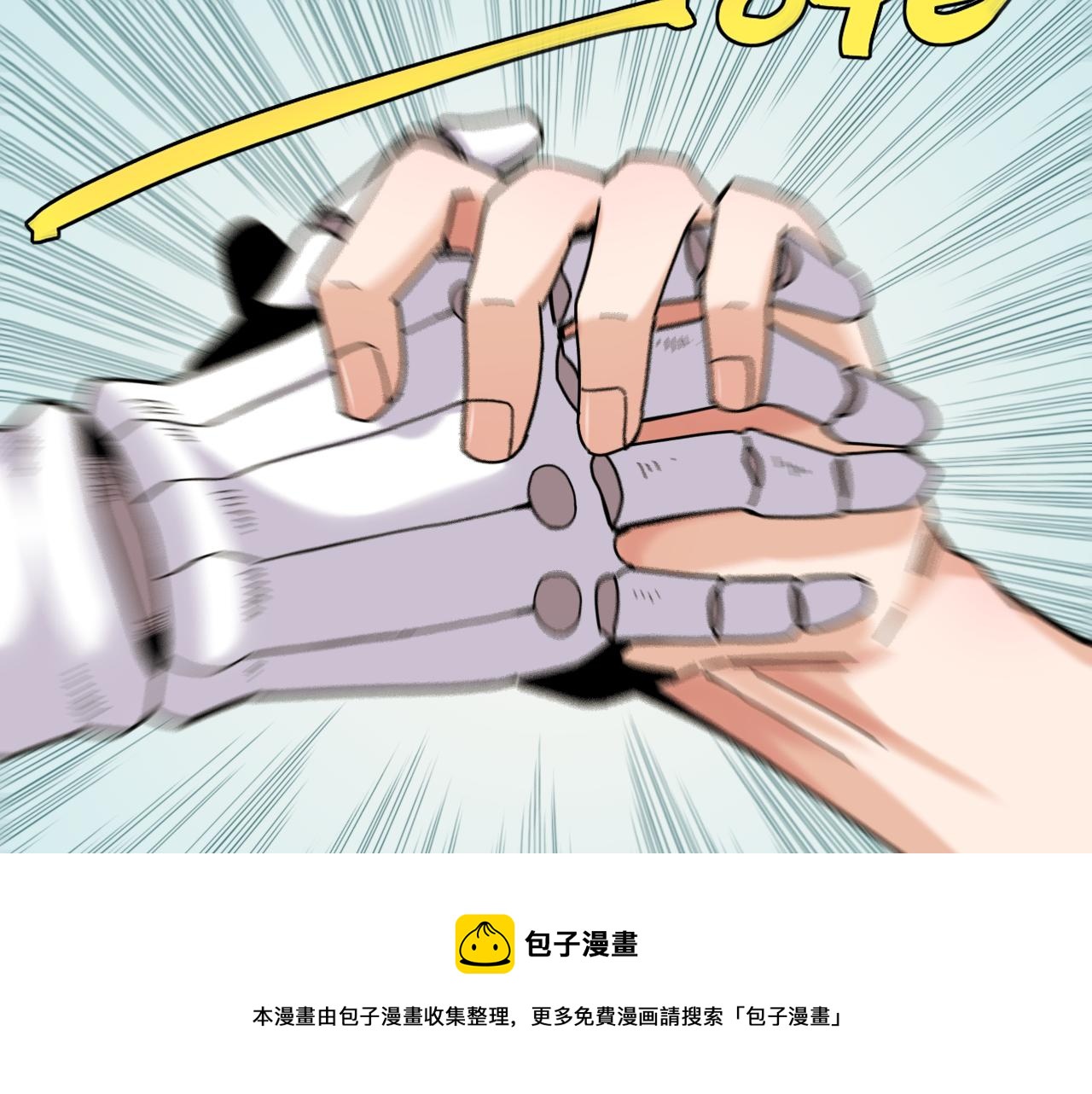 桃与末世之书韩漫全集-第118话 虚无之境无删减无遮挡章节图片 