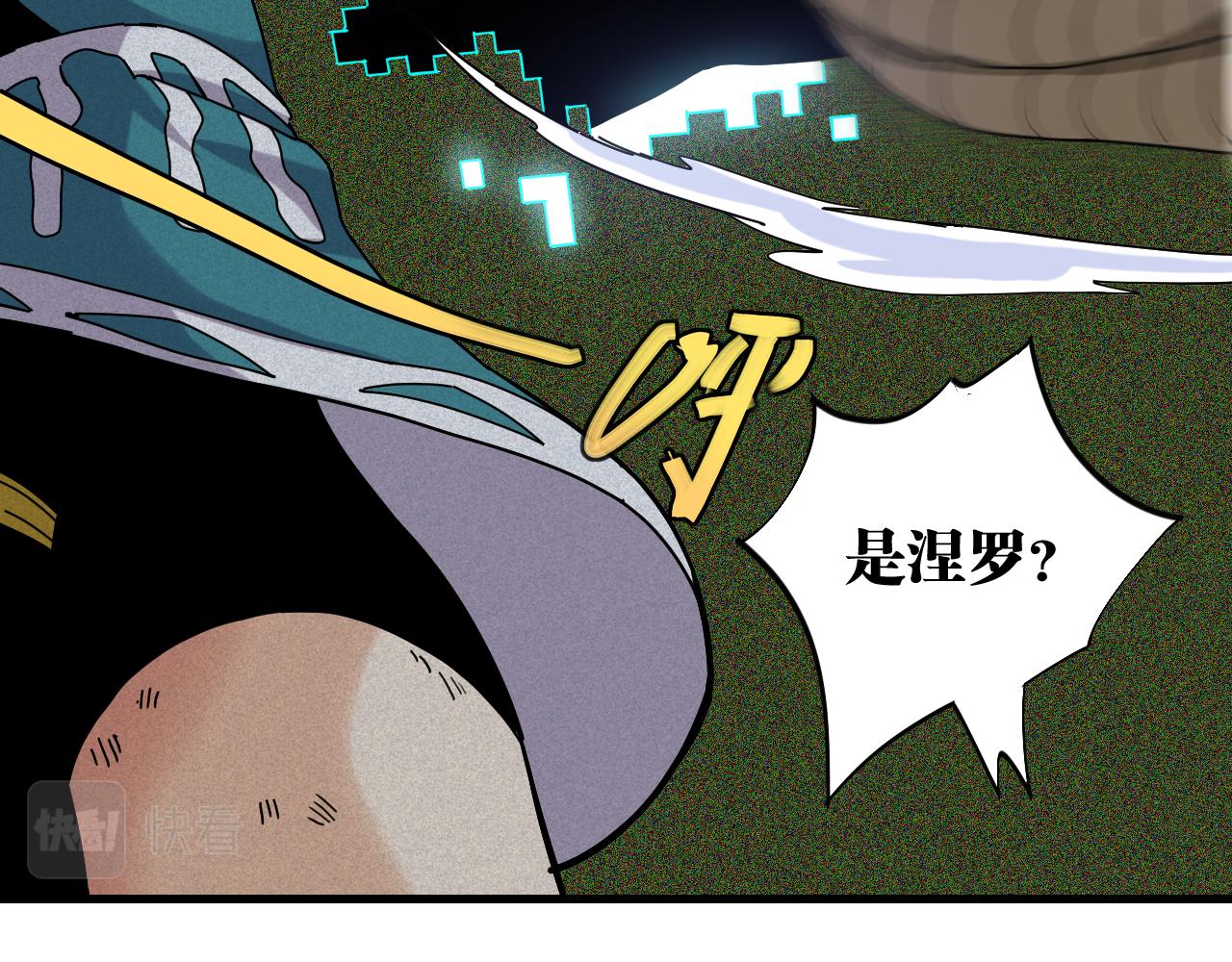 桃与末世之书韩漫全集-第118话 虚无之境无删减无遮挡章节图片 