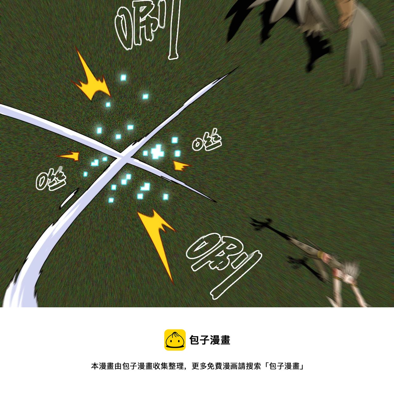 桃与末世之书韩漫全集-第118话 虚无之境无删减无遮挡章节图片 