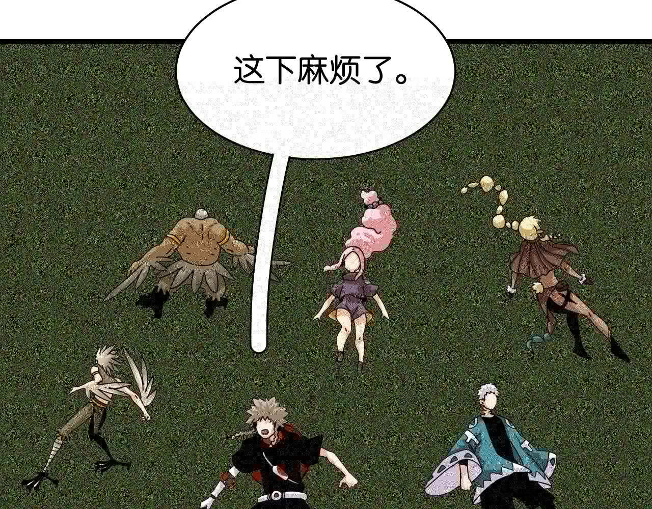 桃与末世之书韩漫全集-第118话 虚无之境无删减无遮挡章节图片 
