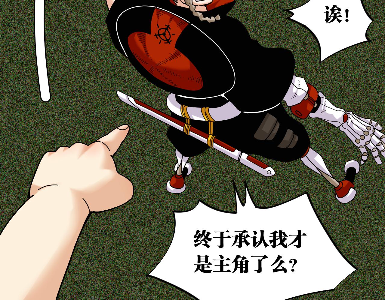 桃与末世之书韩漫全集-第118话 虚无之境无删减无遮挡章节图片 