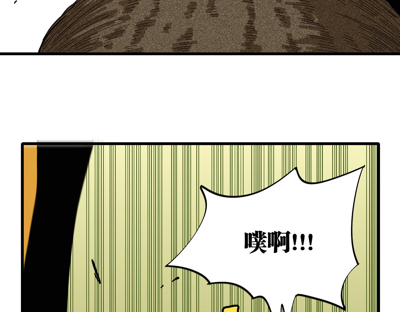桃与末世之书韩漫全集-第119话 强力的妹妹无删减无遮挡章节图片 