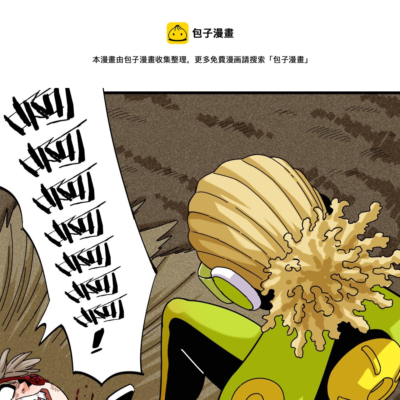 桃与末世之书韩漫全集-第119话 强力的妹妹无删减无遮挡章节图片 