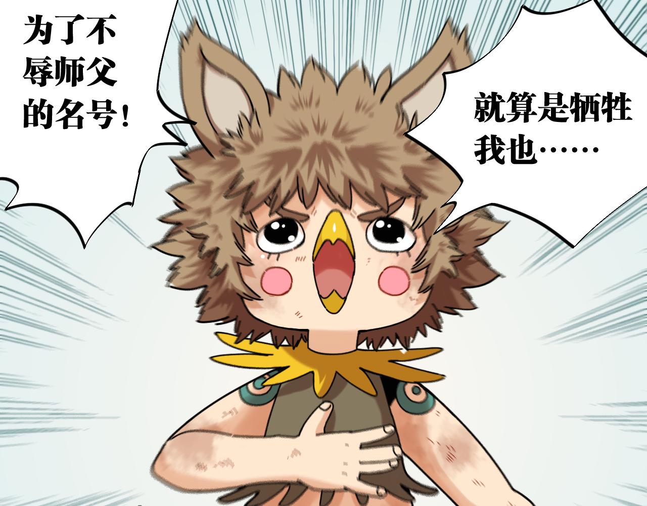 桃与末世之书韩漫全集-第119话 强力的妹妹无删减无遮挡章节图片 