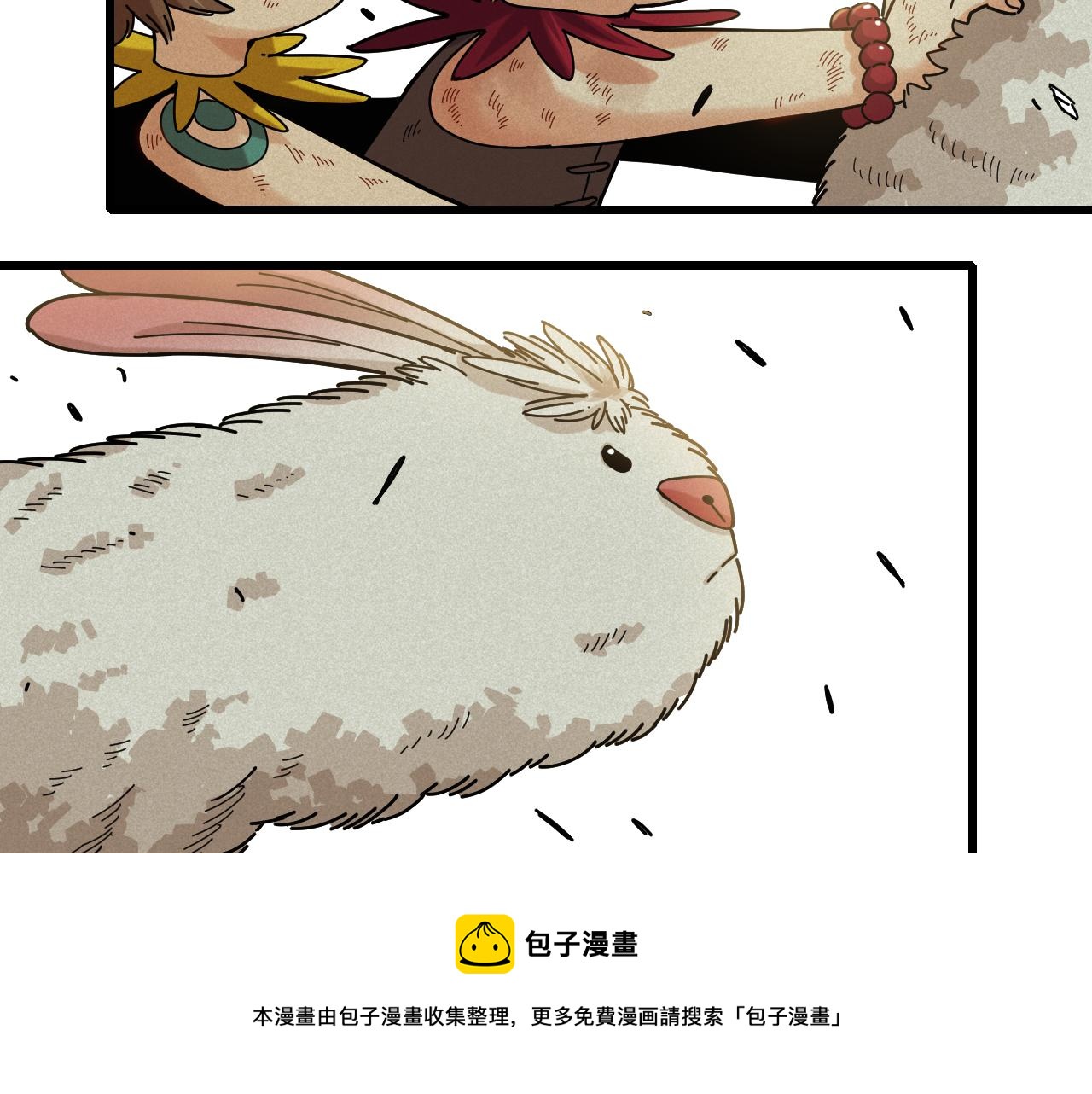 桃与末世之书韩漫全集-第119话 强力的妹妹无删减无遮挡章节图片 