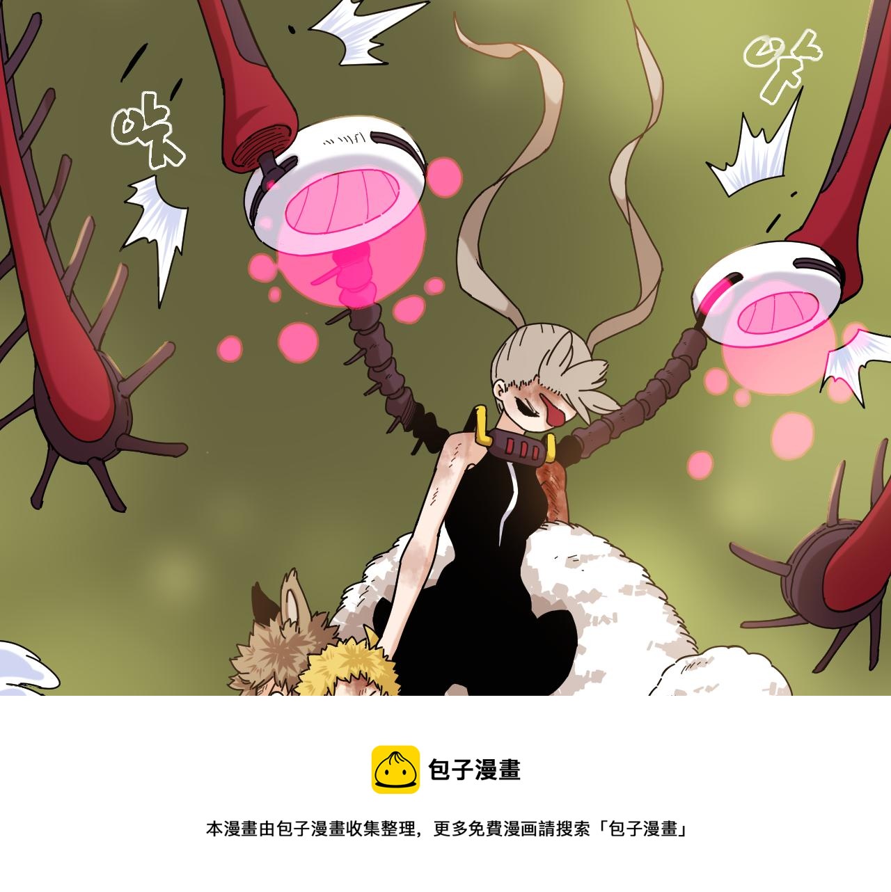 桃与末世之书韩漫全集-第119话 强力的妹妹无删减无遮挡章节图片 