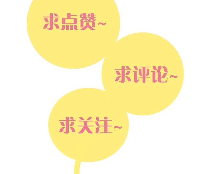 桃与末世之书韩漫全集-第12话 面具与巨像！无删减无遮挡章节图片 