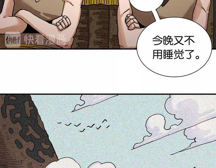 桃与末世之书韩漫全集-第12话 面具与巨像！无删减无遮挡章节图片 