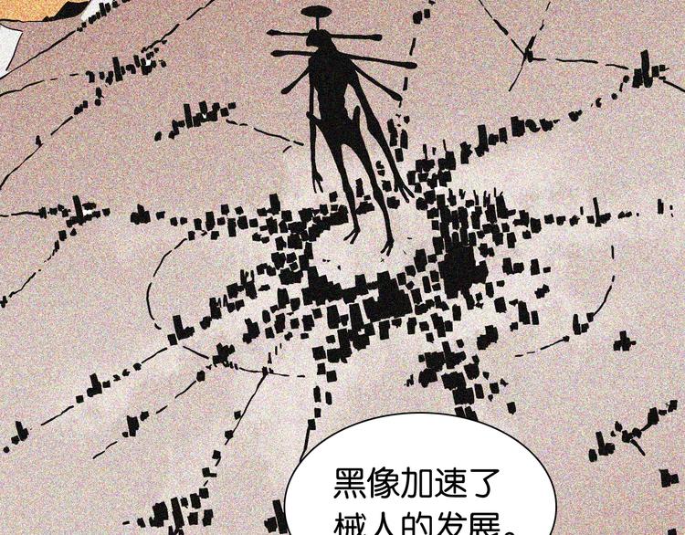 桃与末世之书韩漫全集-第12话 面具与巨像！无删减无遮挡章节图片 