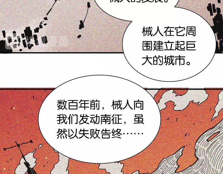 桃与末世之书韩漫全集-第12话 面具与巨像！无删减无遮挡章节图片 