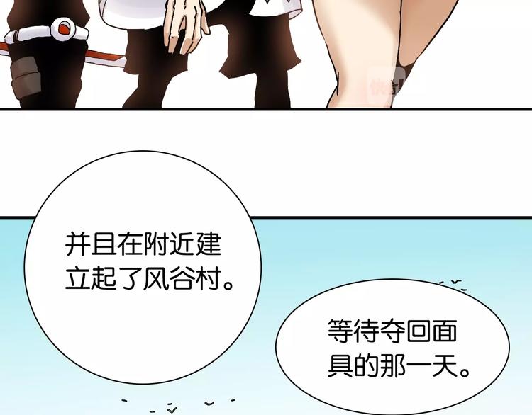 桃与末世之书韩漫全集-第12话 面具与巨像！无删减无遮挡章节图片 