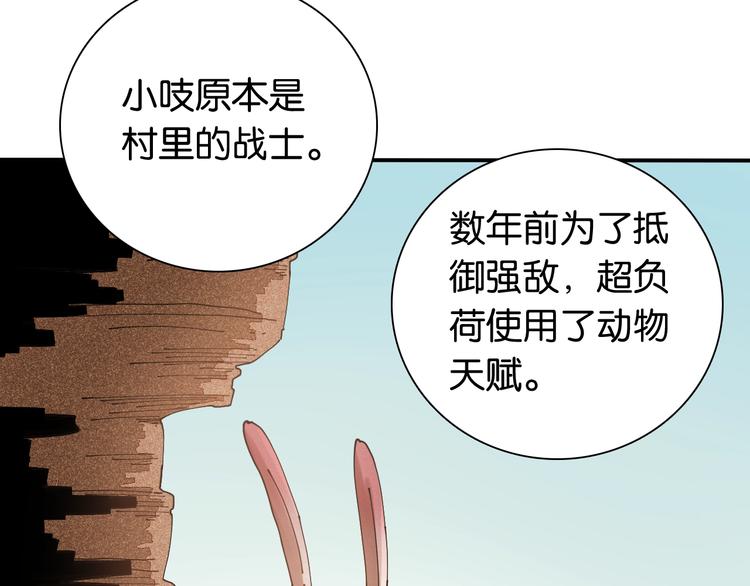 桃与末世之书韩漫全集-第13话 零号神殿！无删减无遮挡章节图片 