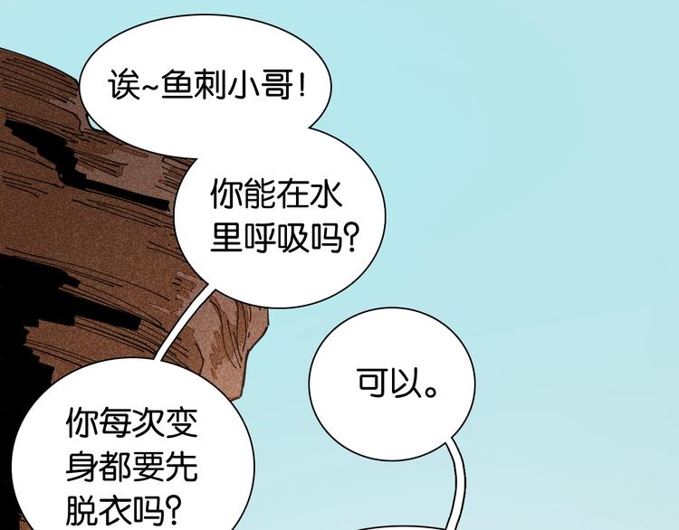 桃与末世之书韩漫全集-第13话 零号神殿！无删减无遮挡章节图片 