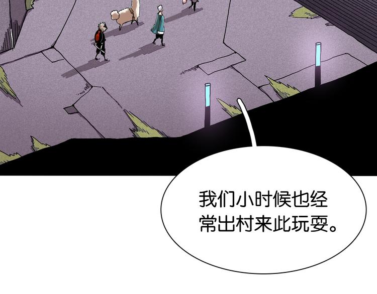 桃与末世之书韩漫全集-第13话 零号神殿！无删减无遮挡章节图片 