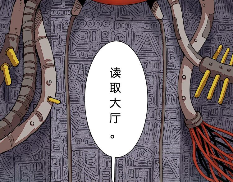 桃与末世之书韩漫全集-第13话 零号神殿！无删减无遮挡章节图片 