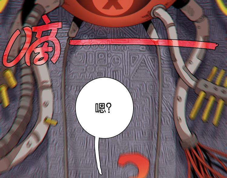 桃与末世之书韩漫全集-第13话 零号神殿！无删减无遮挡章节图片 