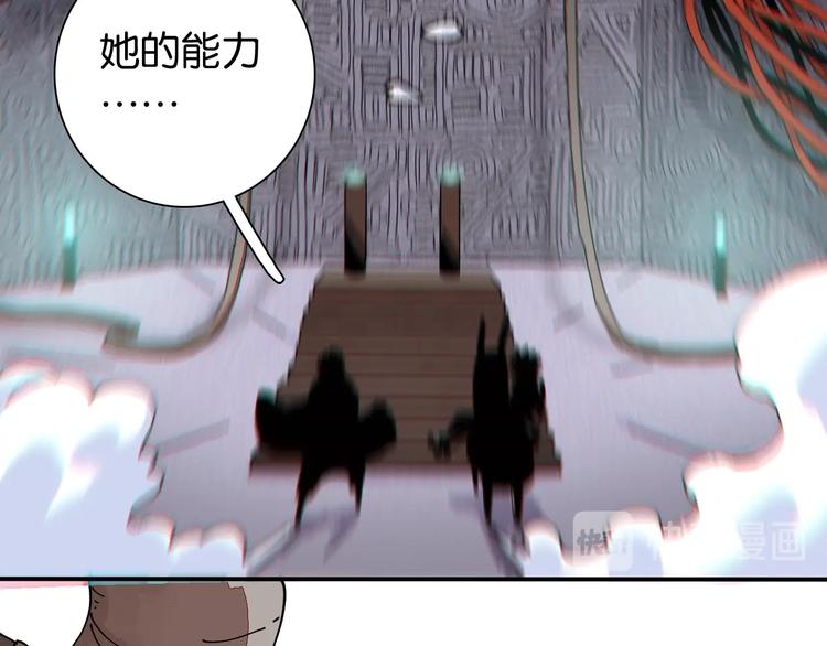 桃与末世之书韩漫全集-第13话 零号神殿！无删减无遮挡章节图片 