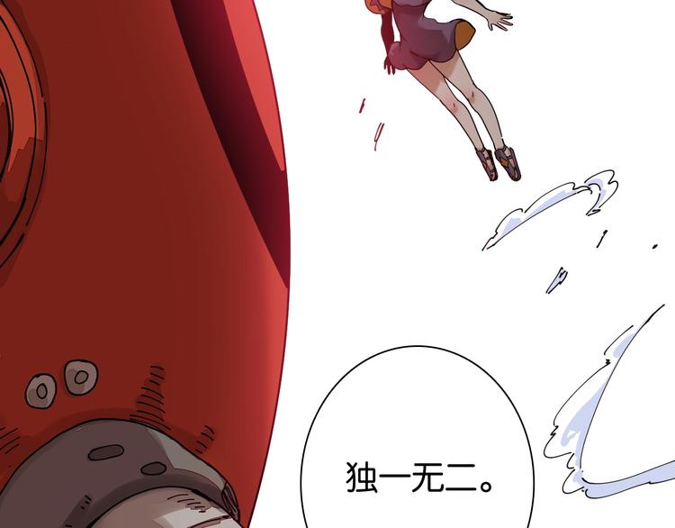 桃与末世之书韩漫全集-第13话 零号神殿！无删减无遮挡章节图片 