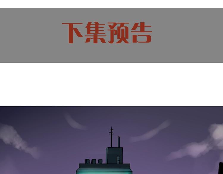桃与末世之书韩漫全集-第13话 零号神殿！无删减无遮挡章节图片 