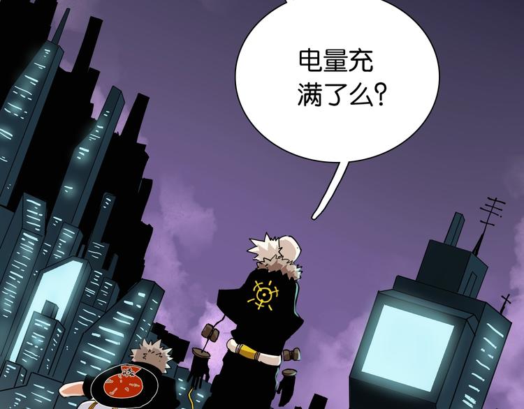 桃与末世之书韩漫全集-第14话 白木与黑瞳石无删减无遮挡章节图片 