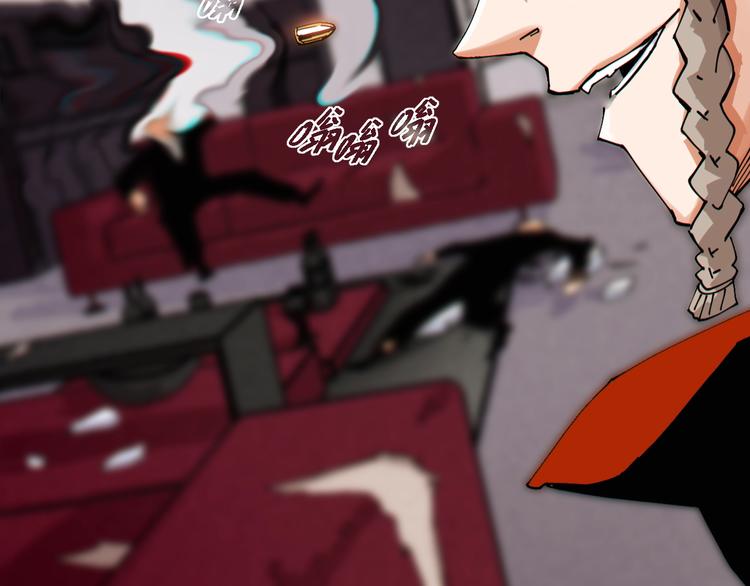 桃与末世之书韩漫全集-第15话 第一次任务！无删减无遮挡章节图片 