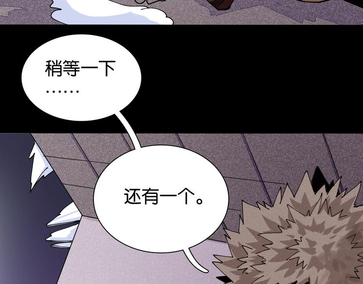 桃与末世之书韩漫全集-第15话 第一次任务！无删减无遮挡章节图片 