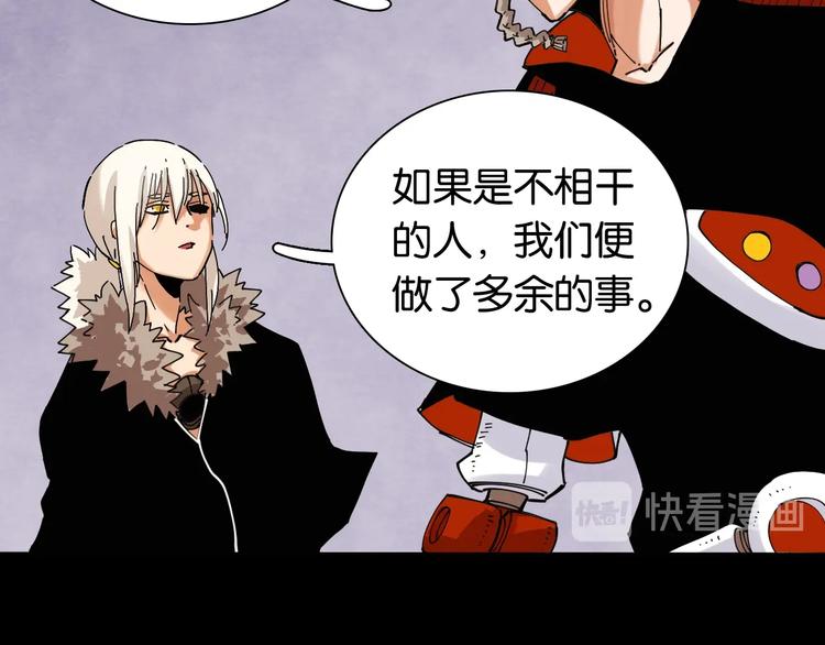 桃与末世之书韩漫全集-第15话 第一次任务！无删减无遮挡章节图片 