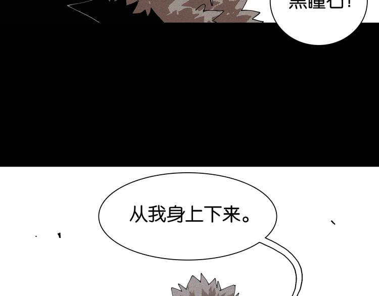 桃与末世之书韩漫全集-第15话 第一次任务！无删减无遮挡章节图片 