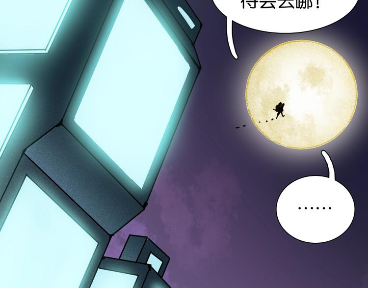 桃与末世之书韩漫全集-第15话 第一次任务！无删减无遮挡章节图片 