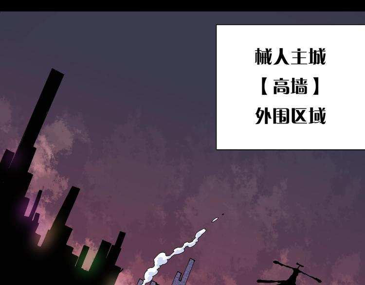 桃与末世之书韩漫全集-第15话 第一次任务！无删减无遮挡章节图片 
