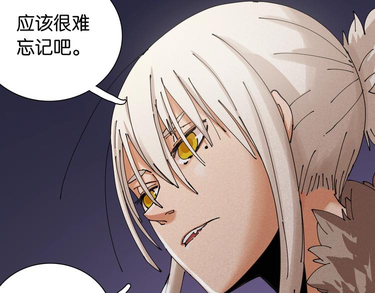 桃与末世之书韩漫全集-第15话 第一次任务！无删减无遮挡章节图片 