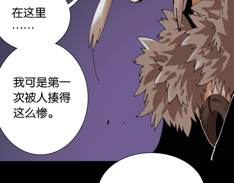 桃与末世之书韩漫全集-第15话 第一次任务！无删减无遮挡章节图片 
