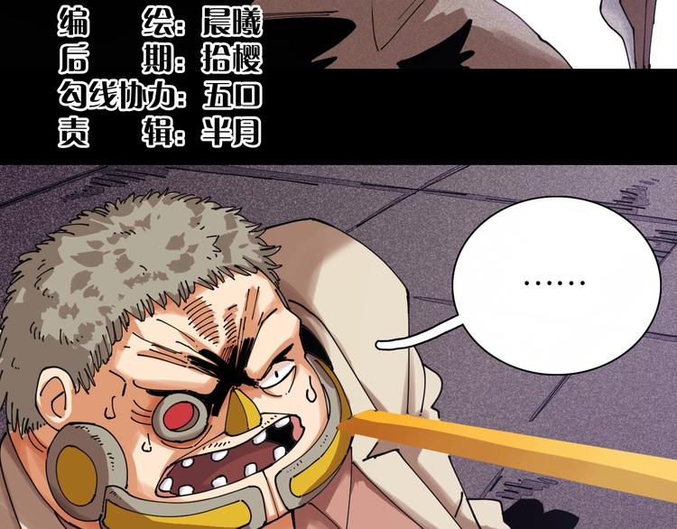 桃与末世之书韩漫全集-第15话 第一次任务！无删减无遮挡章节图片 