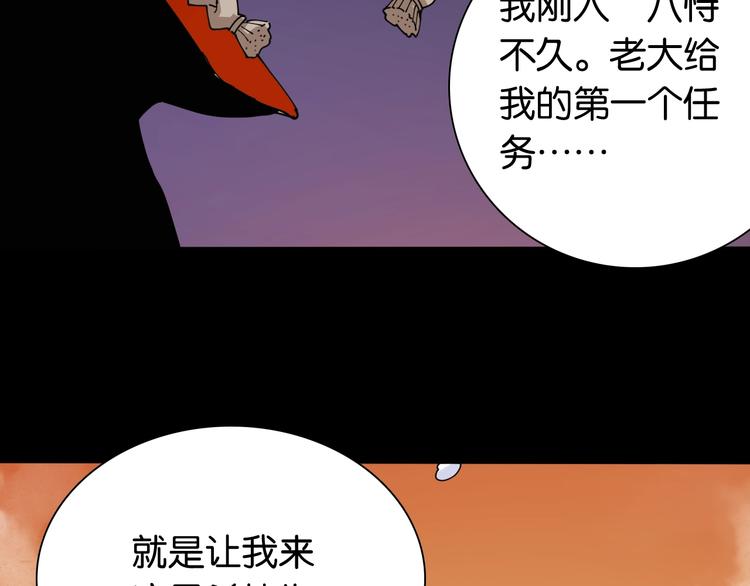 桃与末世之书韩漫全集-第15话 第一次任务！无删减无遮挡章节图片 