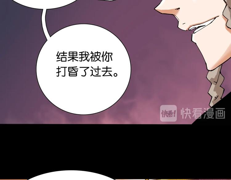 桃与末世之书韩漫全集-第15话 第一次任务！无删减无遮挡章节图片 