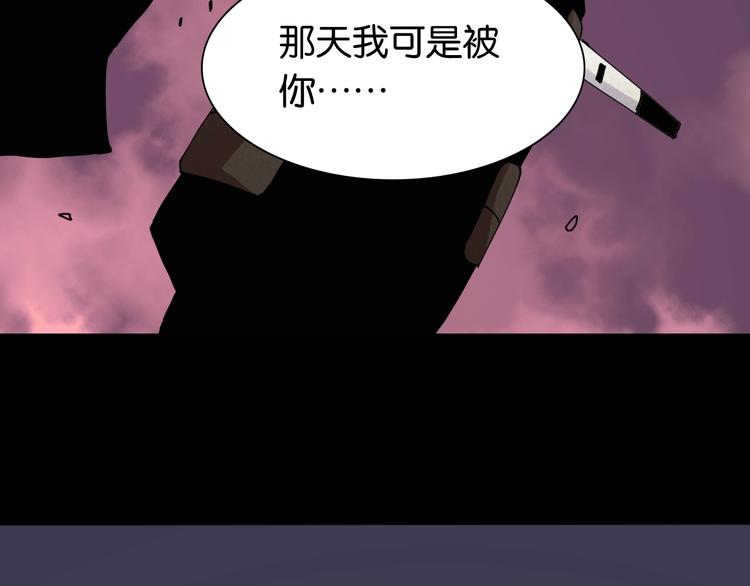 桃与末世之书韩漫全集-第15话 第一次任务！无删减无遮挡章节图片 