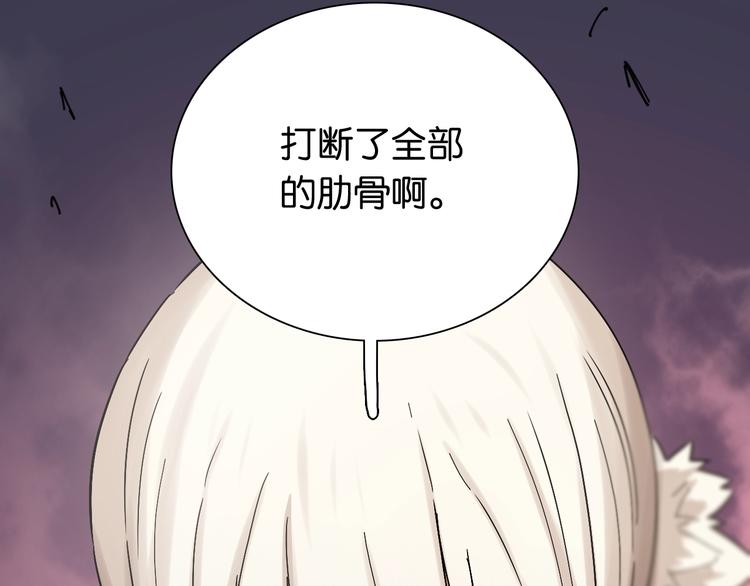 桃与末世之书韩漫全集-第15话 第一次任务！无删减无遮挡章节图片 