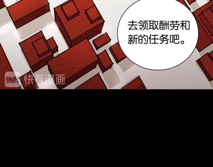 桃与末世之书韩漫全集-第17话 最后的任务！无删减无遮挡章节图片 