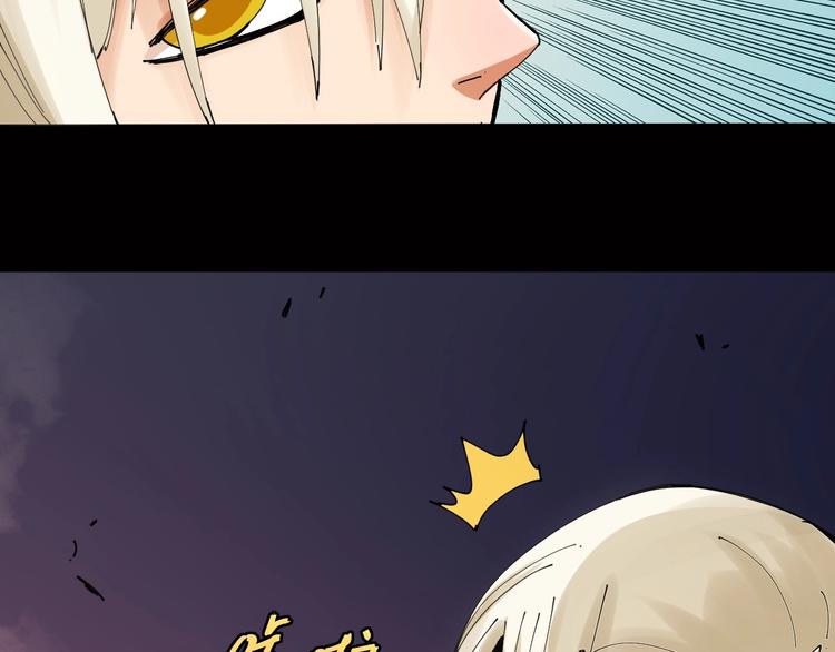 桃与末世之书韩漫全集-第17话 最后的任务！无删减无遮挡章节图片 