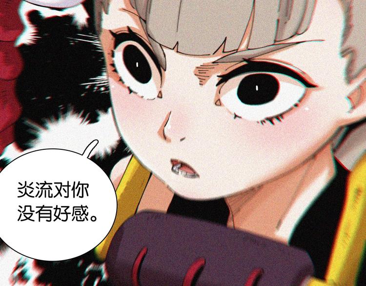 桃与末世之书韩漫全集-第17话 最后的任务！无删减无遮挡章节图片 