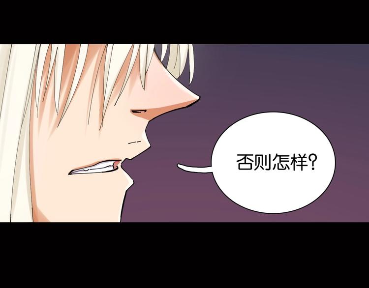 桃与末世之书韩漫全集-第17话 最后的任务！无删减无遮挡章节图片 