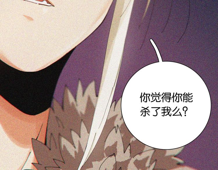 桃与末世之书韩漫全集-第17话 最后的任务！无删减无遮挡章节图片 