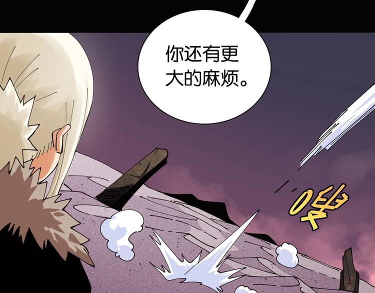 桃与末世之书韩漫全集-第17话 最后的任务！无删减无遮挡章节图片 