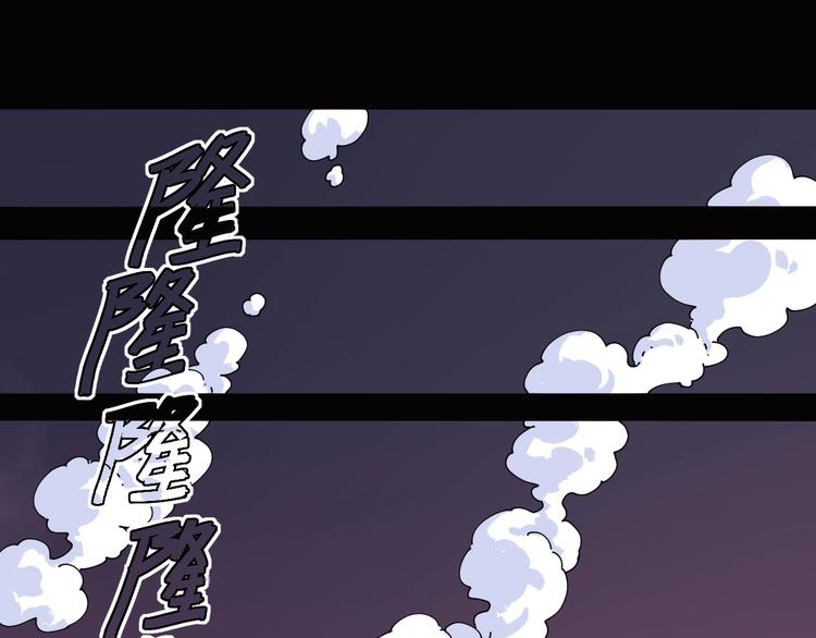 桃与末世之书韩漫全集-第17话 最后的任务！无删减无遮挡章节图片 