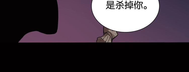 桃与末世之书韩漫全集-第17话 最后的任务！无删减无遮挡章节图片 