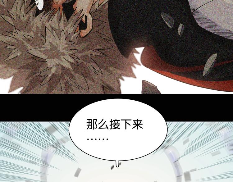 桃与末世之书韩漫全集-第18话 理由！无删减无遮挡章节图片 