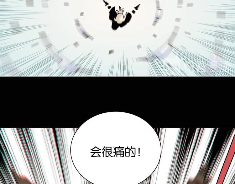 桃与末世之书韩漫全集-第18话 理由！无删减无遮挡章节图片 
